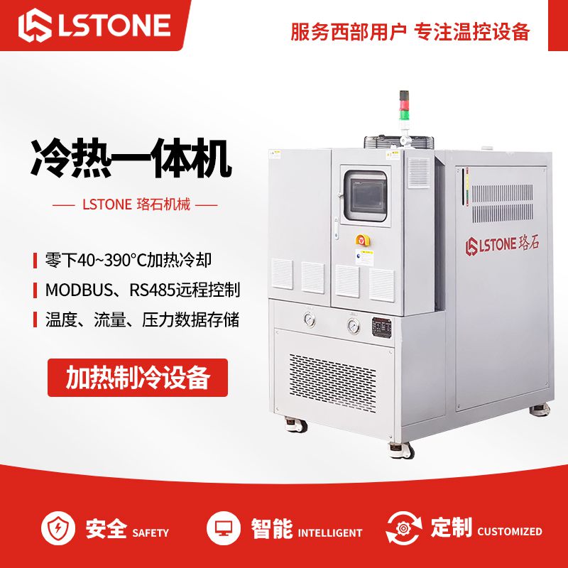 <a href='http://www.takmmy.com/p_lengreyitiji.html' class='body-link'>冷熱一體機</a>.jpg