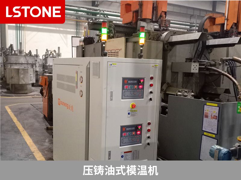壓鑄<a href='http://www.takmmy.com/product/youshimowenji.html' class='body-link'>油式模溫機</a>.jpg