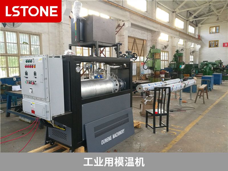 工業用<a href='http://www.takmmy.com/p_mowenji.html' class='body-link'>模溫機</a>.jpg
