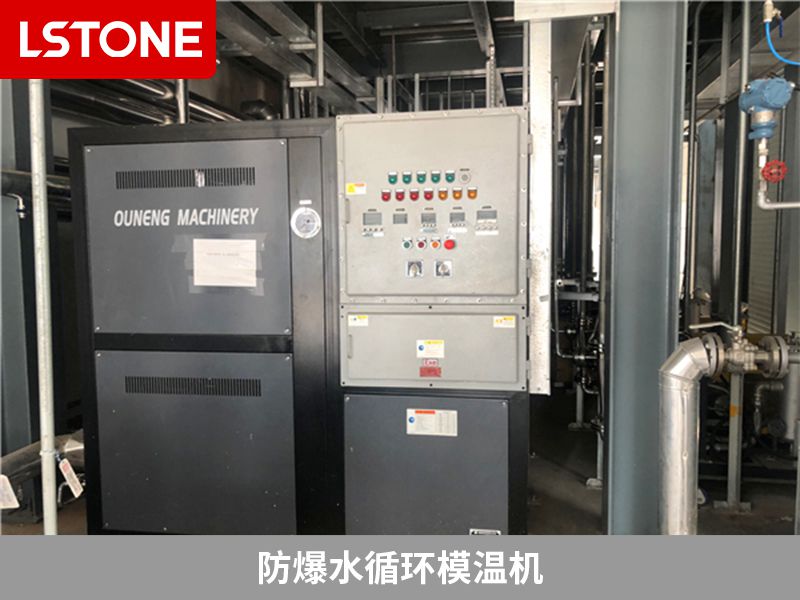 防爆水循環<a href='http://www.takmmy.com/p_mowenji.html' class='body-link'>模溫機</a>.jpg